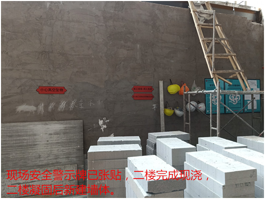 質(zhì)檢在行動(dòng)！走進(jìn)七田教育質(zhì)檢現(xiàn)場(chǎng)  南京漢拓裝飾