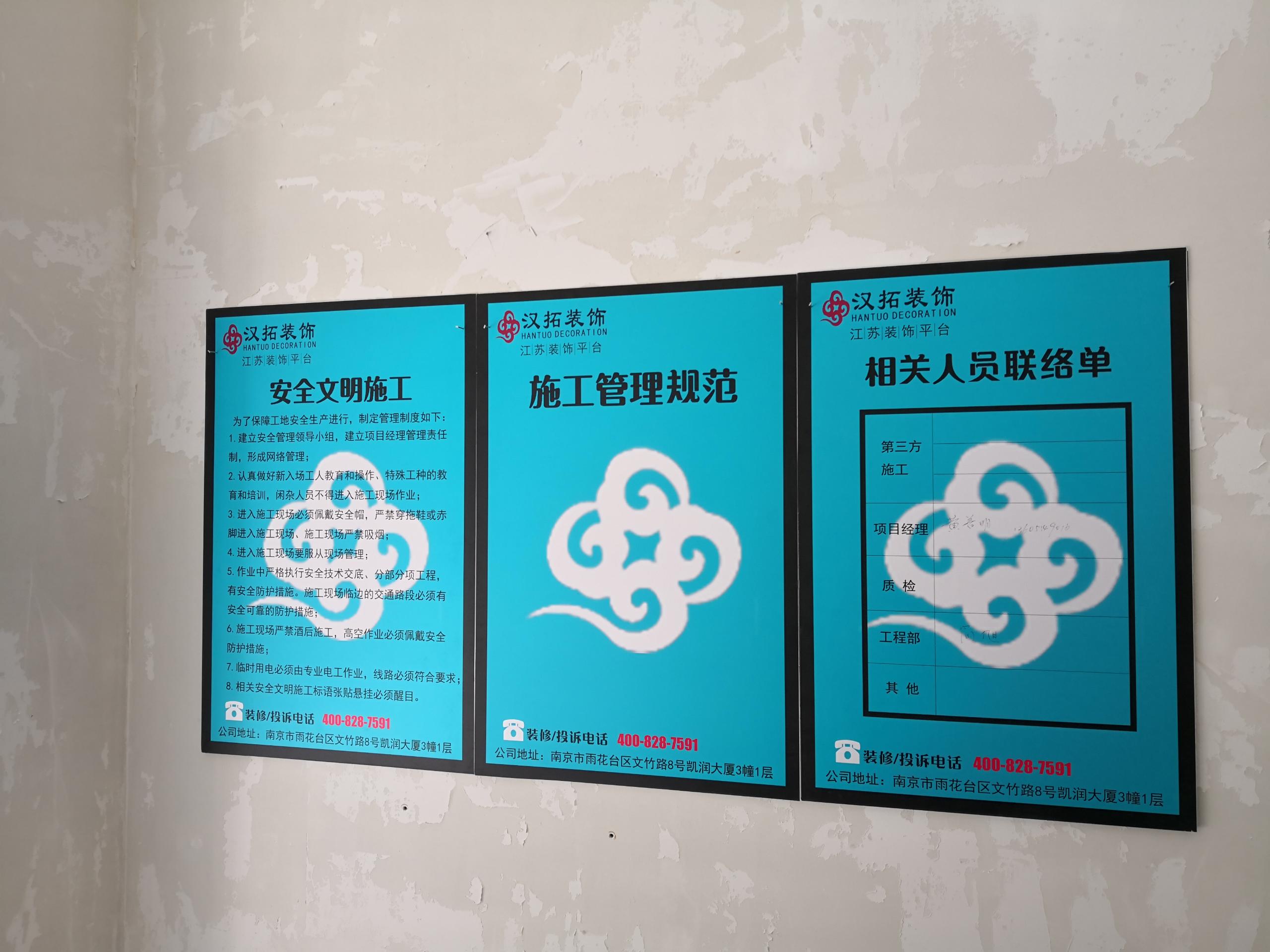 八喜供暖專賣店展廳牽手漢拓裝飾，施工進行時....