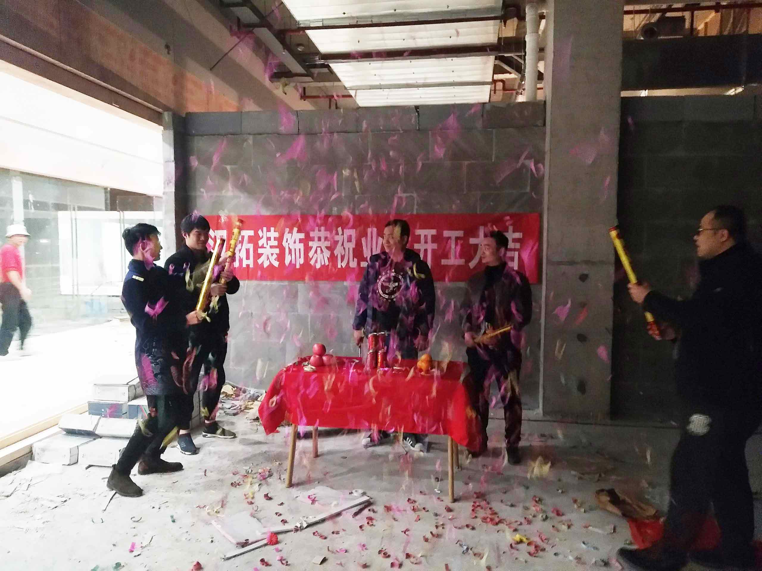 馬群佳源夢想廣場-北京烤鴨店項(xiàng)目 正式開工