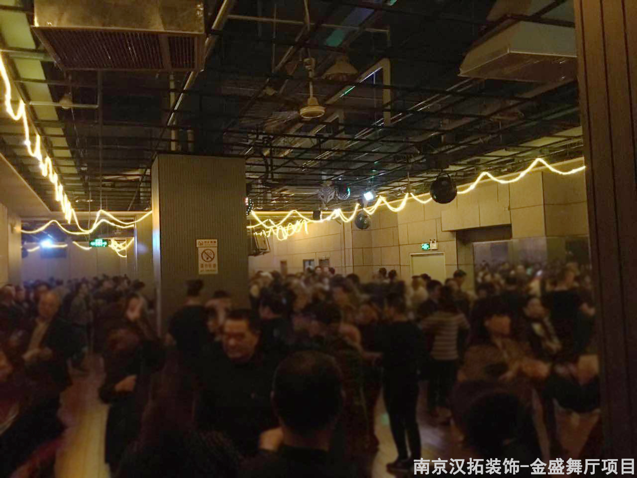 中央門(mén)金盛舞廳開(kāi)業(yè)啦！愛(ài)跳舞的朋友們快來(lái)看看吧